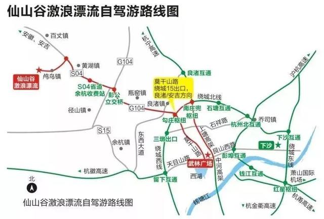 除了仙山谷还有双溪漂流也很好玩呦~有"江南第一漂"之称的双溪漂流