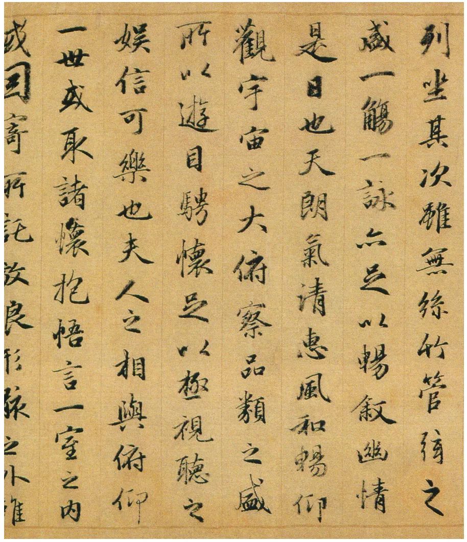 一本兰亭序唤醒书法人的记忆