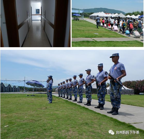 值得信任【活动地点:舟山岱山岛青少年国防教育基地【入营要求】1