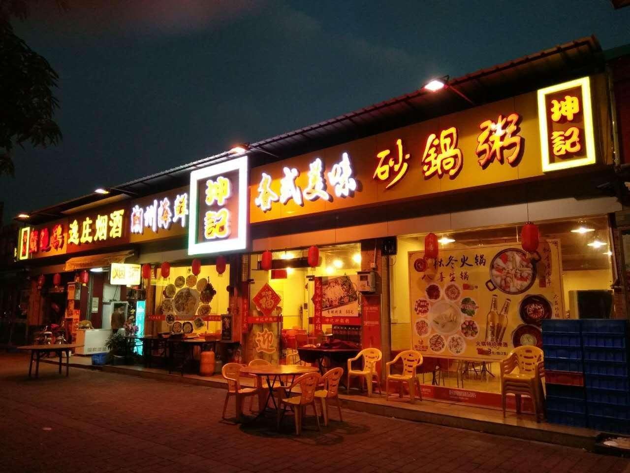 广州这条老牌美食街继承了好吃便宜大碗的优良传统