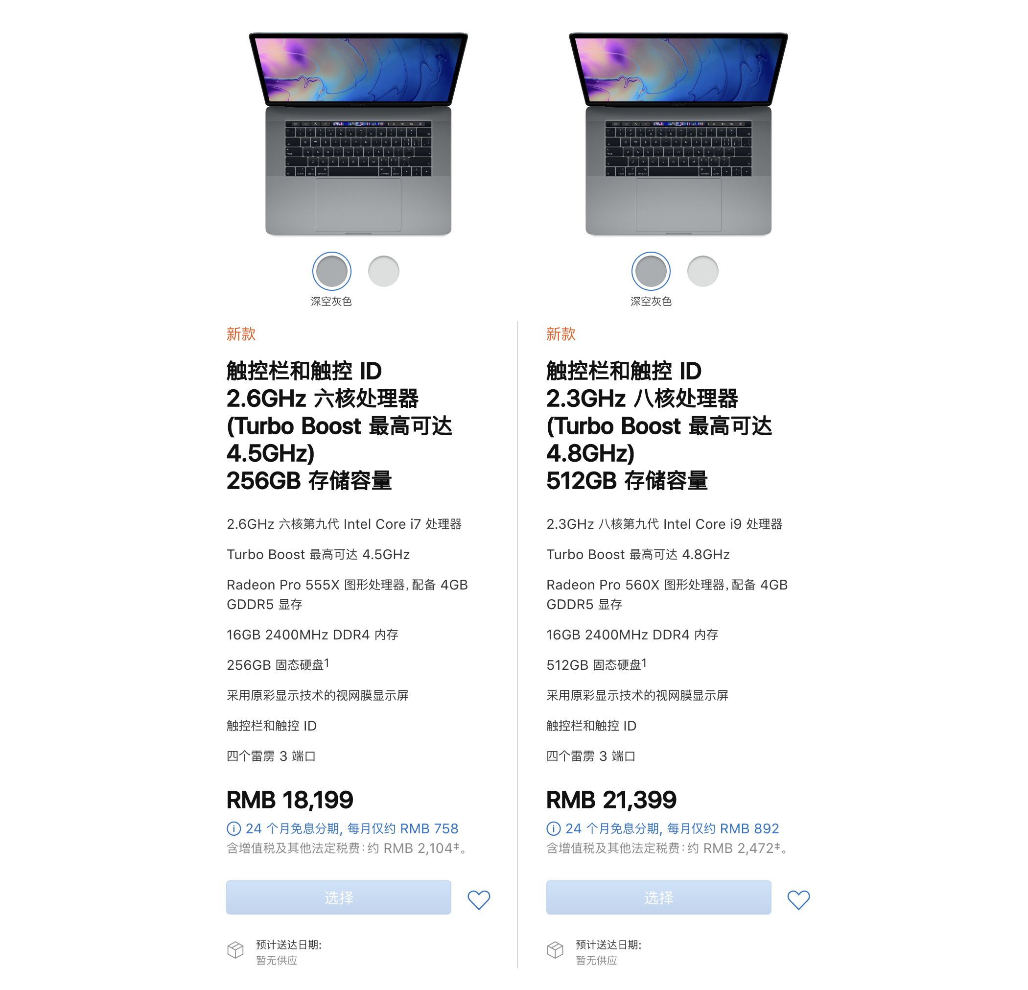 新macbookpro低调登场一同到来的还有两个售后新政策