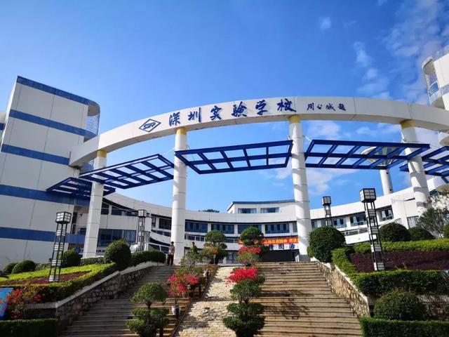 深圳实验学校高中部2019年自主招生方案