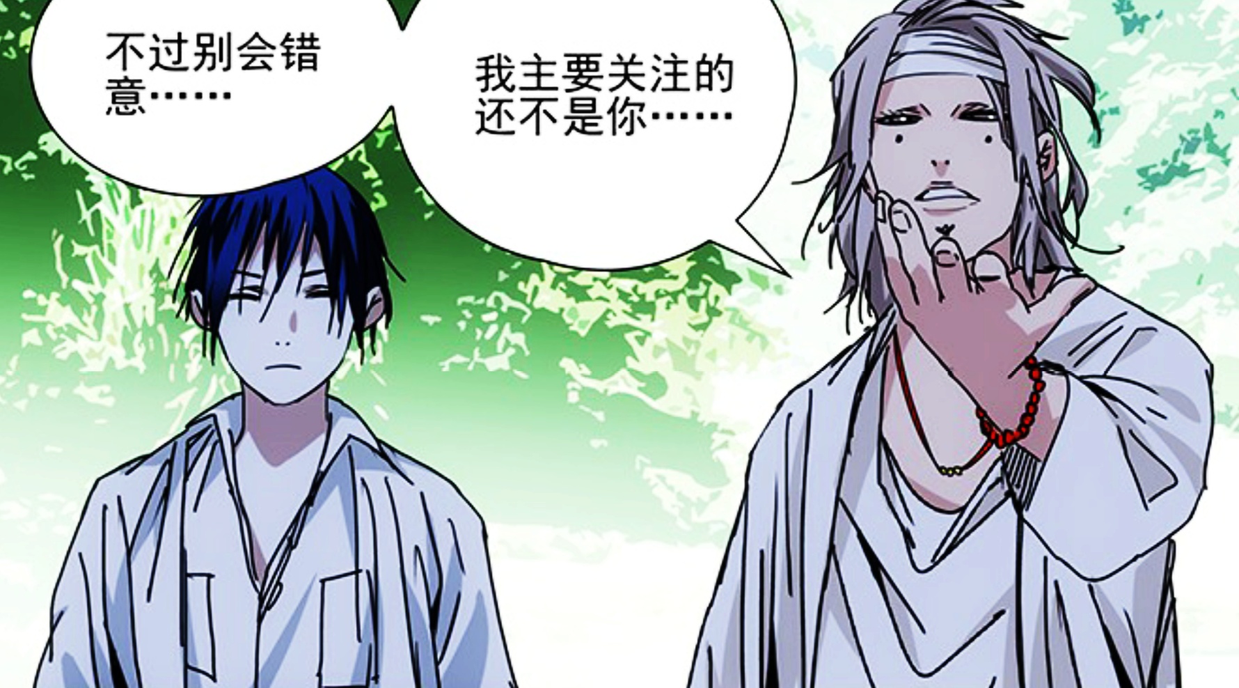 由于诸葛青加入了碧游村,而被马仙洪赠予八奇技之一的神机百炼.