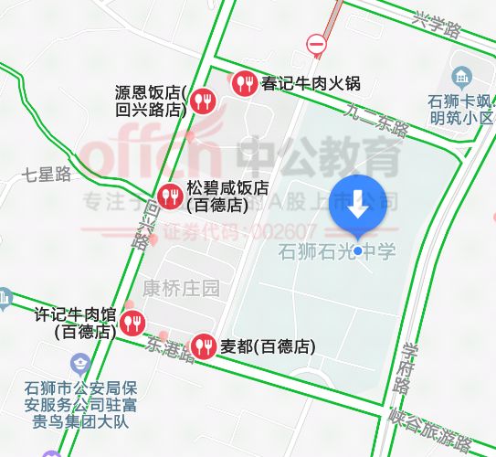 泉州县城【吃行】安排!_南安