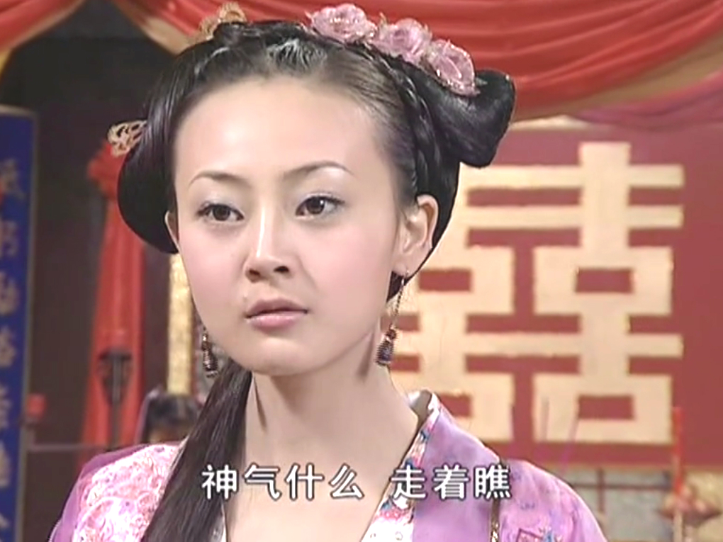 傻王闯天下四位美人王菲如愿以偿吐蕃公主是个大bug