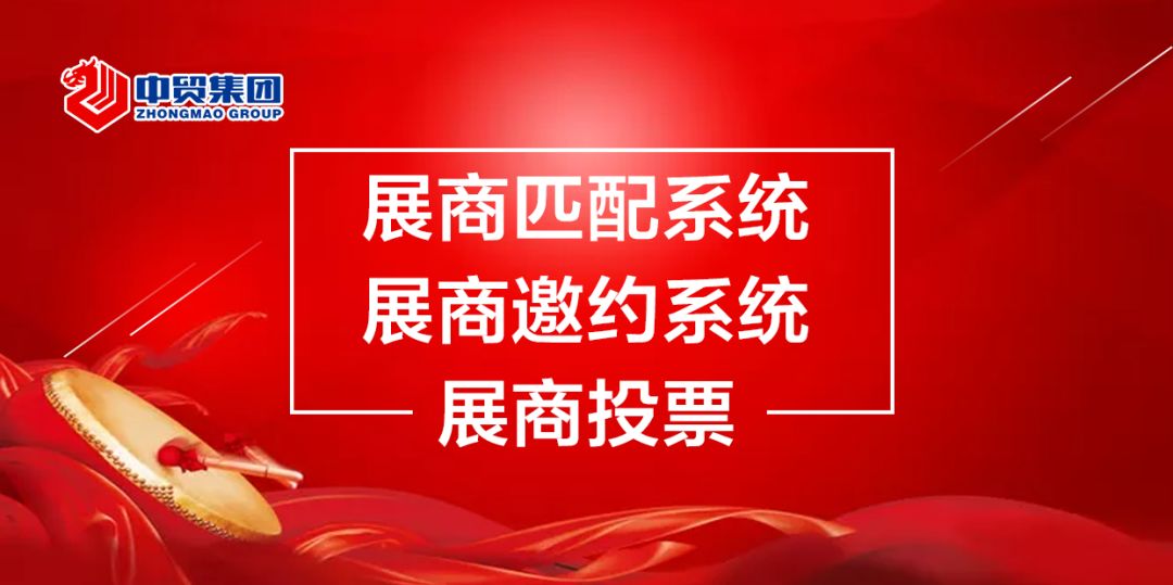 荷花酒企业排名