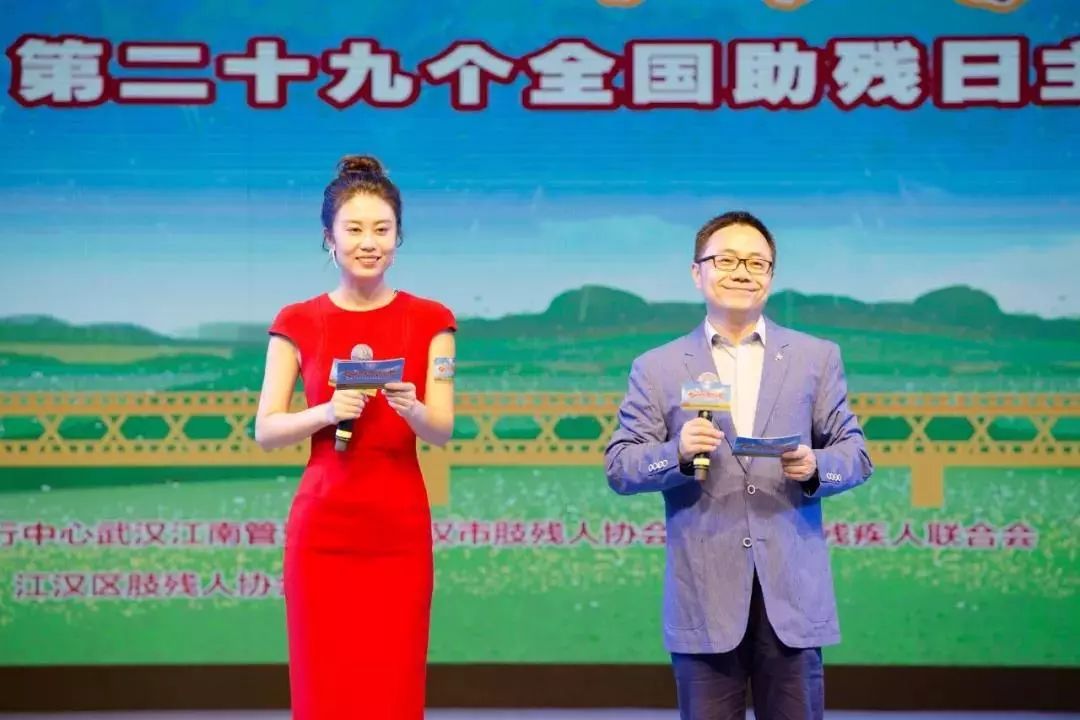 福彩助残日 | 用公益推动千万人成为更好的自己