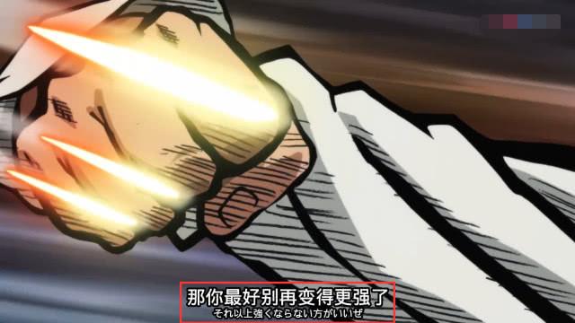 琦玉老师对水龙发出警告没有目标的实力是危险的别再变强了