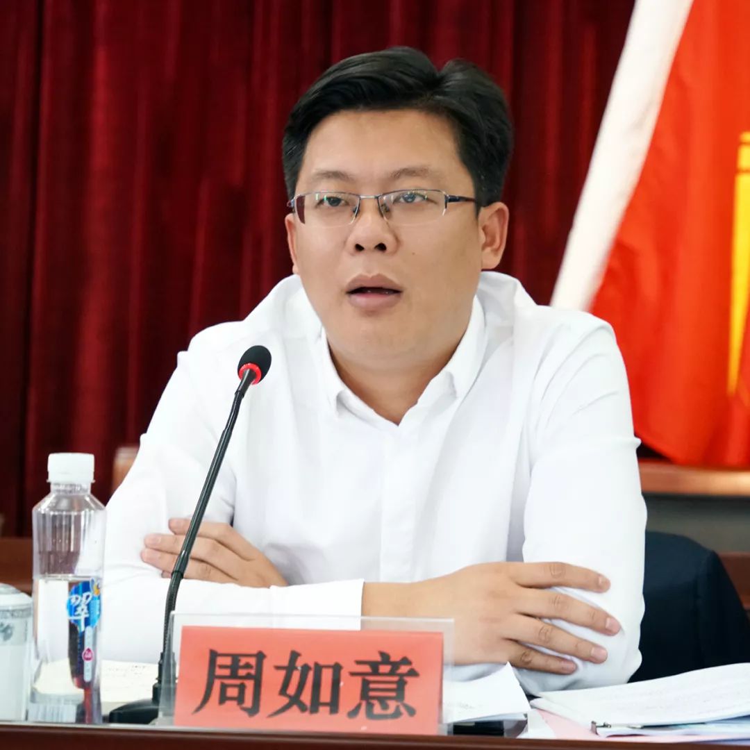 出席会议并提要求镇党委副书记,镇长周如意61 突出点位,下沉一线