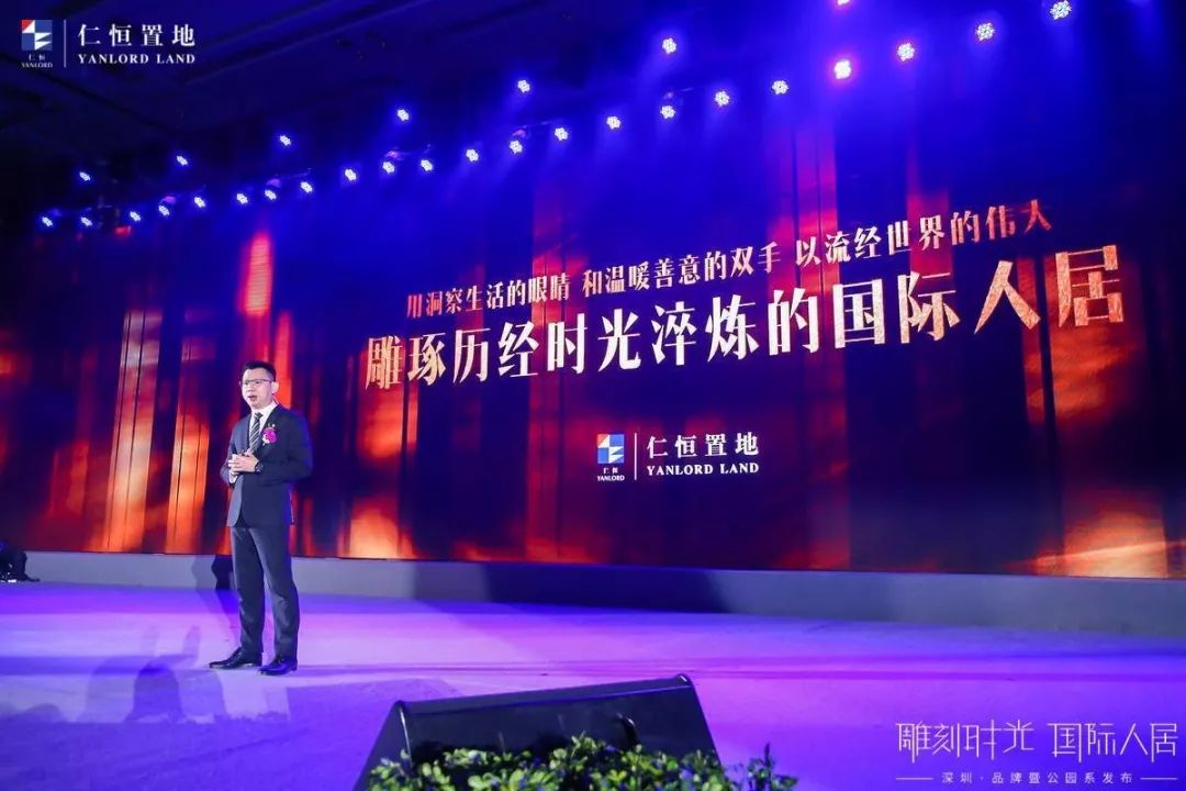 内部流出,速来查收!_仁恒