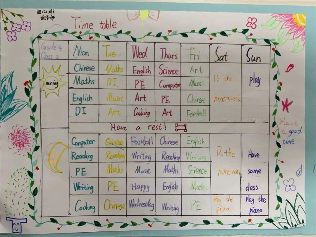 【围观致远】我的课程我做主—— my dream timetable