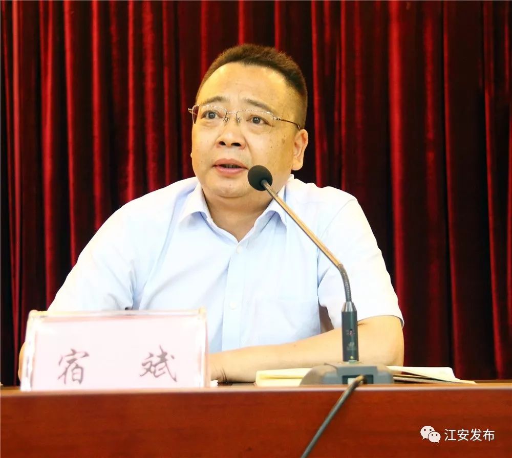 宿斌强调,统筹分析要到位,县级相关单位要牵头做好方案,有机衔接,科学