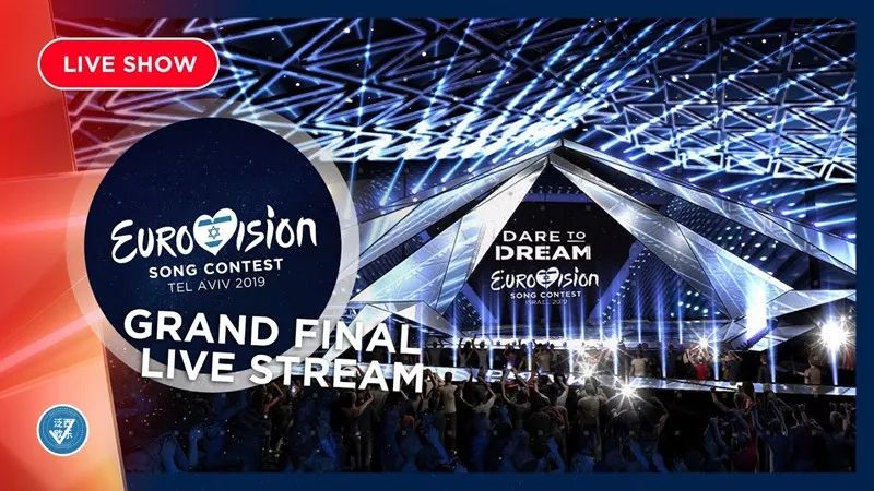 esc2019│泛西乐迷一年一度音乐盛典2019年欧歌赛决赛现场1080p超清