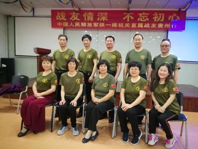 原创铁道兵一师警卫排战友贵州行