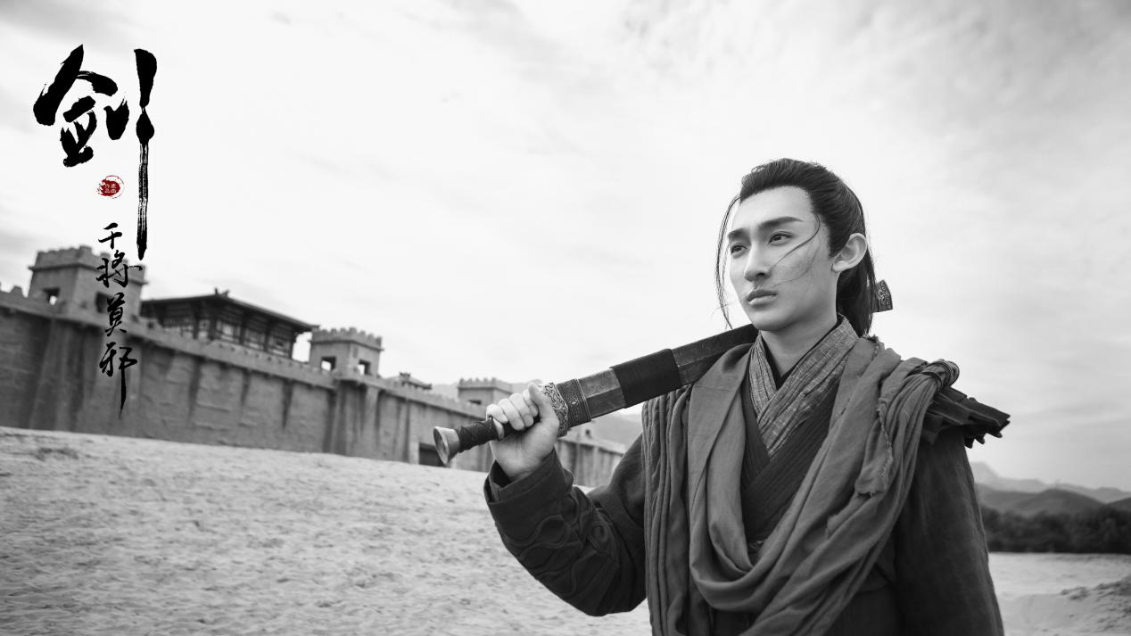 兔子洞文化:《剑61干将莫邪》定档5月28日 少年热血剑试天下_电影