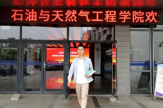 遇见石大湖北沙市中学周欣确定好目标就拼尽全力去实现