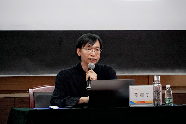 华南理工大学广州学院董事长黄震宇开讲"人类进化路向何方"_发展