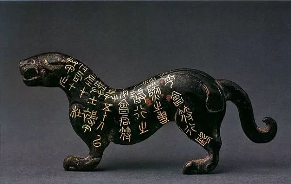 秦杜虎符,据考是前337年至前325年秦惠文君时期的战国兵符,为中国目前