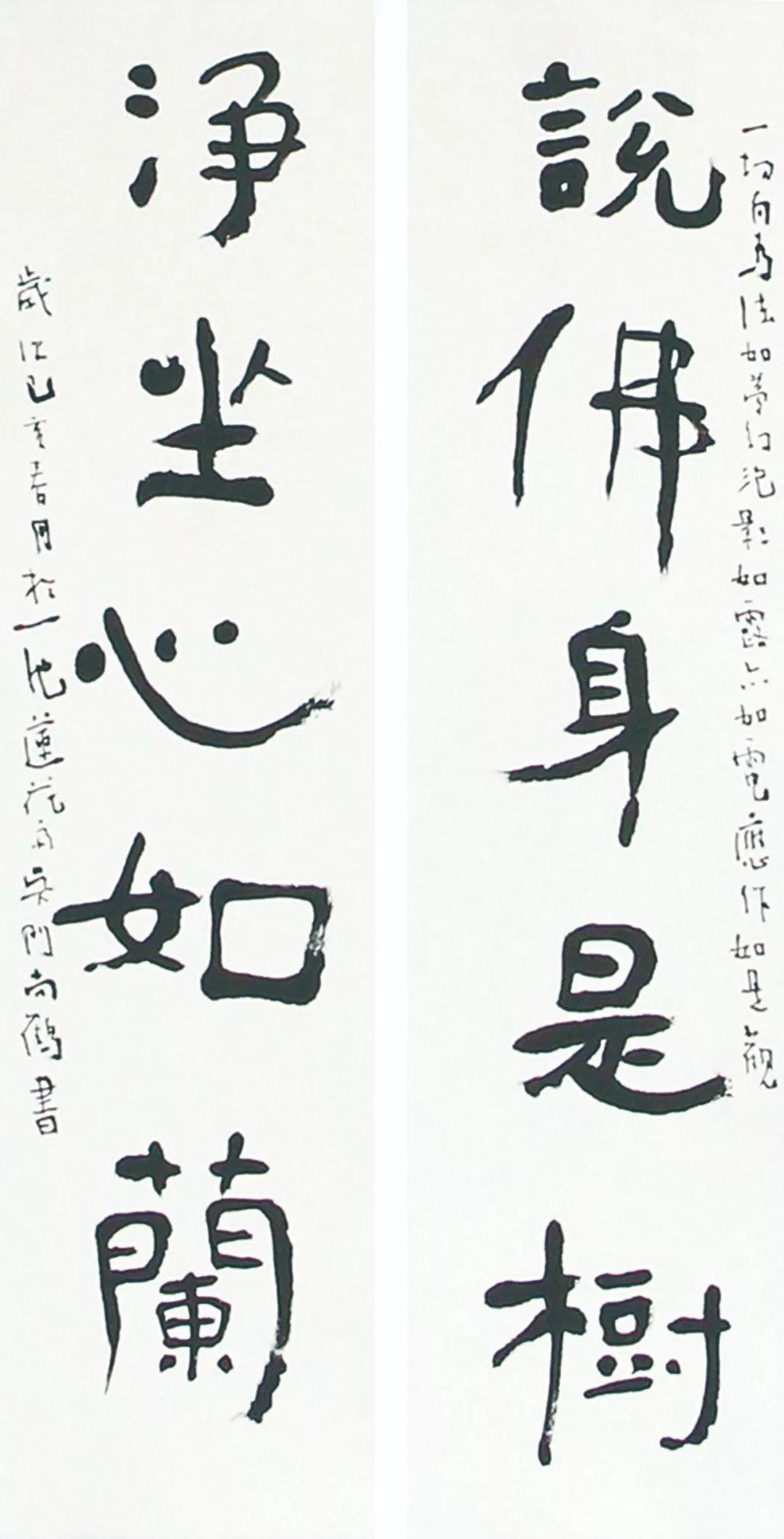 向度莫邪书法评论工作室学术展陈宇