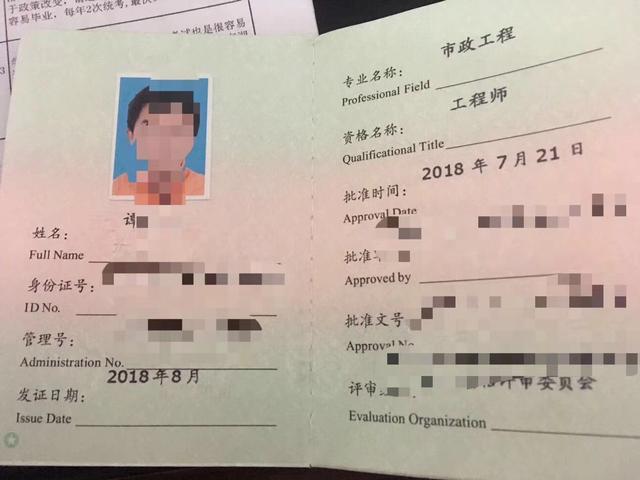 2019年助工升中级工程师需要哪些条件