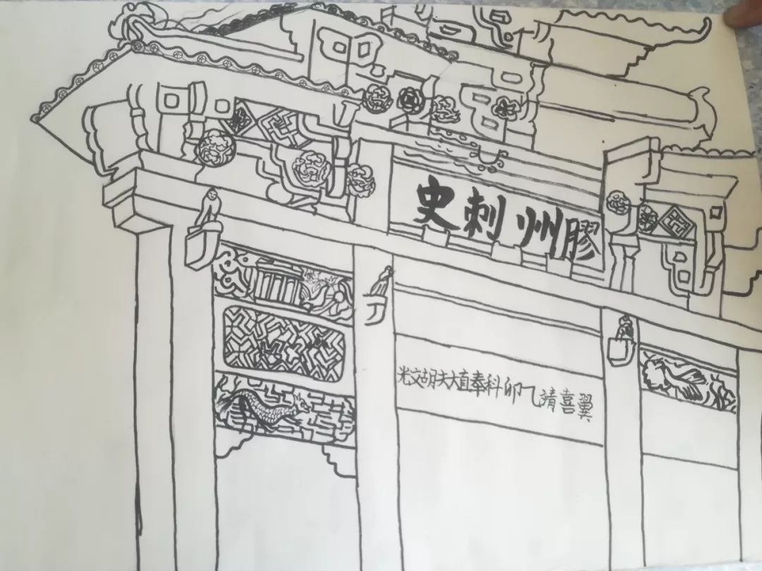 合肥市梦园小学2019研学旅行优秀绘画作品展示