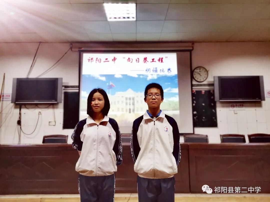 祁阳二中:朗诵入人心,深深爱国情