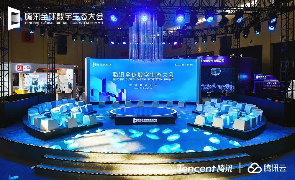 动图宇宙亮相2019腾讯全球数字生态大会,用内容科技升级动图格局