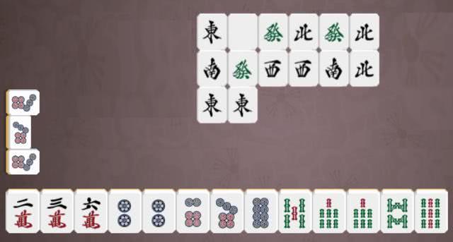 流局满贯是日本麻将中最特殊的一个役种