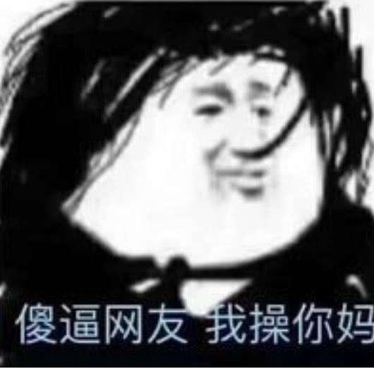 最近超火的霸气熊猫怼人表情包大集合不看后悔