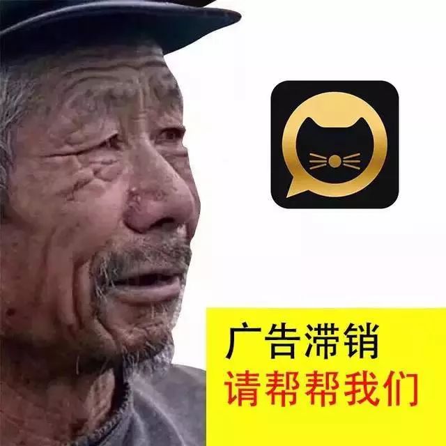 在滞销大爷还没成为网红时,一度被各种淘宝商家当成宣传素材.