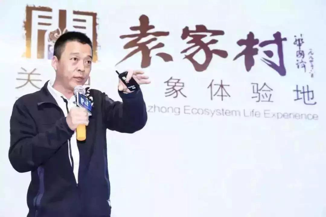 的头衔是陕西省礼泉县袁家村党支部书记与袁家村关中印象体验地创始人