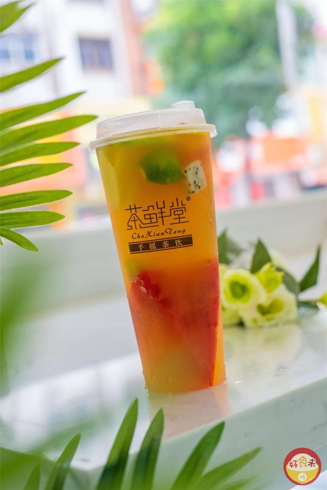 潮汕鲜芋蛋糕奶茶鼻祖来了第二杯不要钱