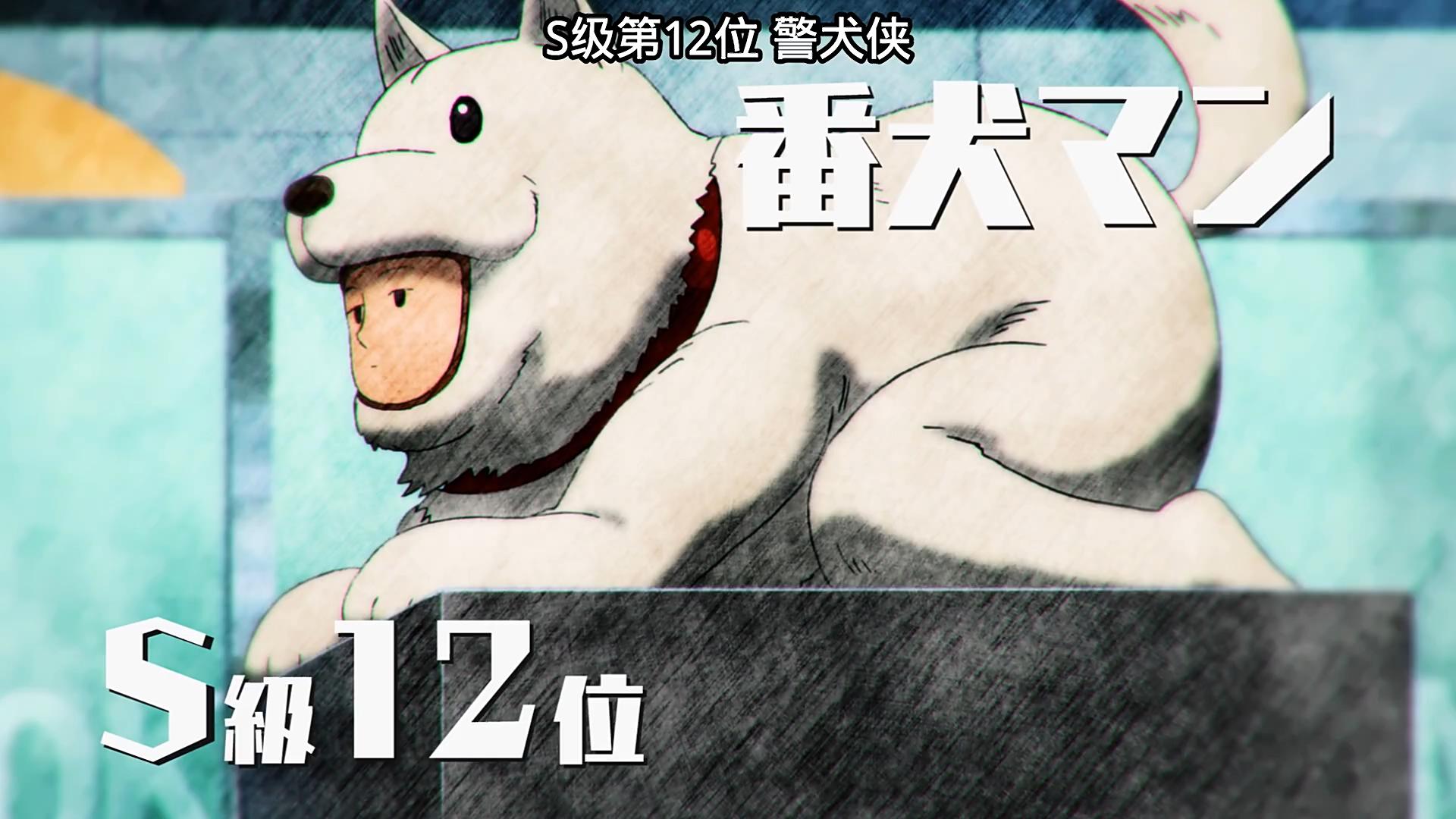 一拳超人怪人协会全军出动s级英雄绝地反击琦玉还在打酱油