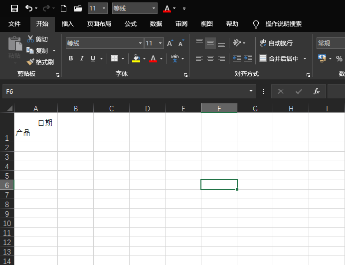 excel單元格斜線分割線怎樣插入乾貨分享如何將斜線分隔線加入單元格