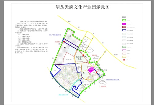 望丛新城规划图图片