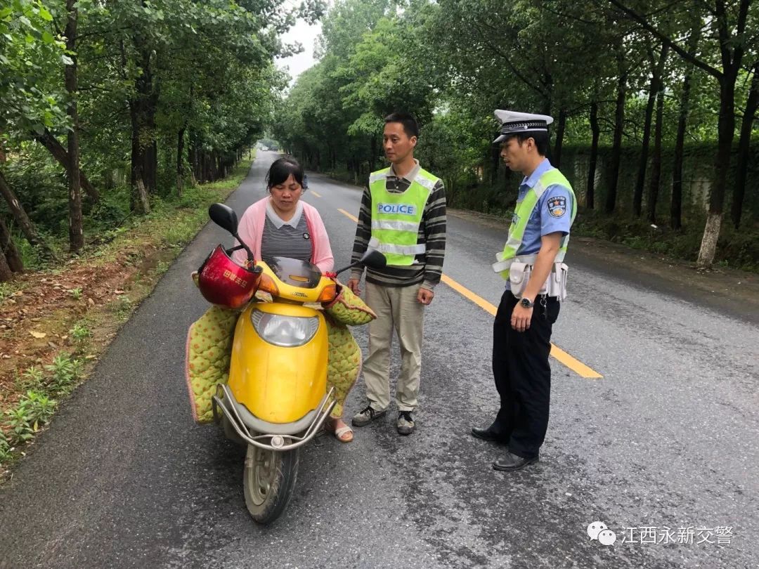 永新县大面朵案件图片