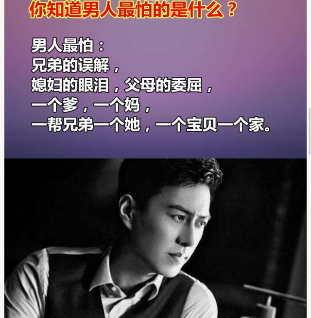 这,才叫爷们!男人女人都看看!