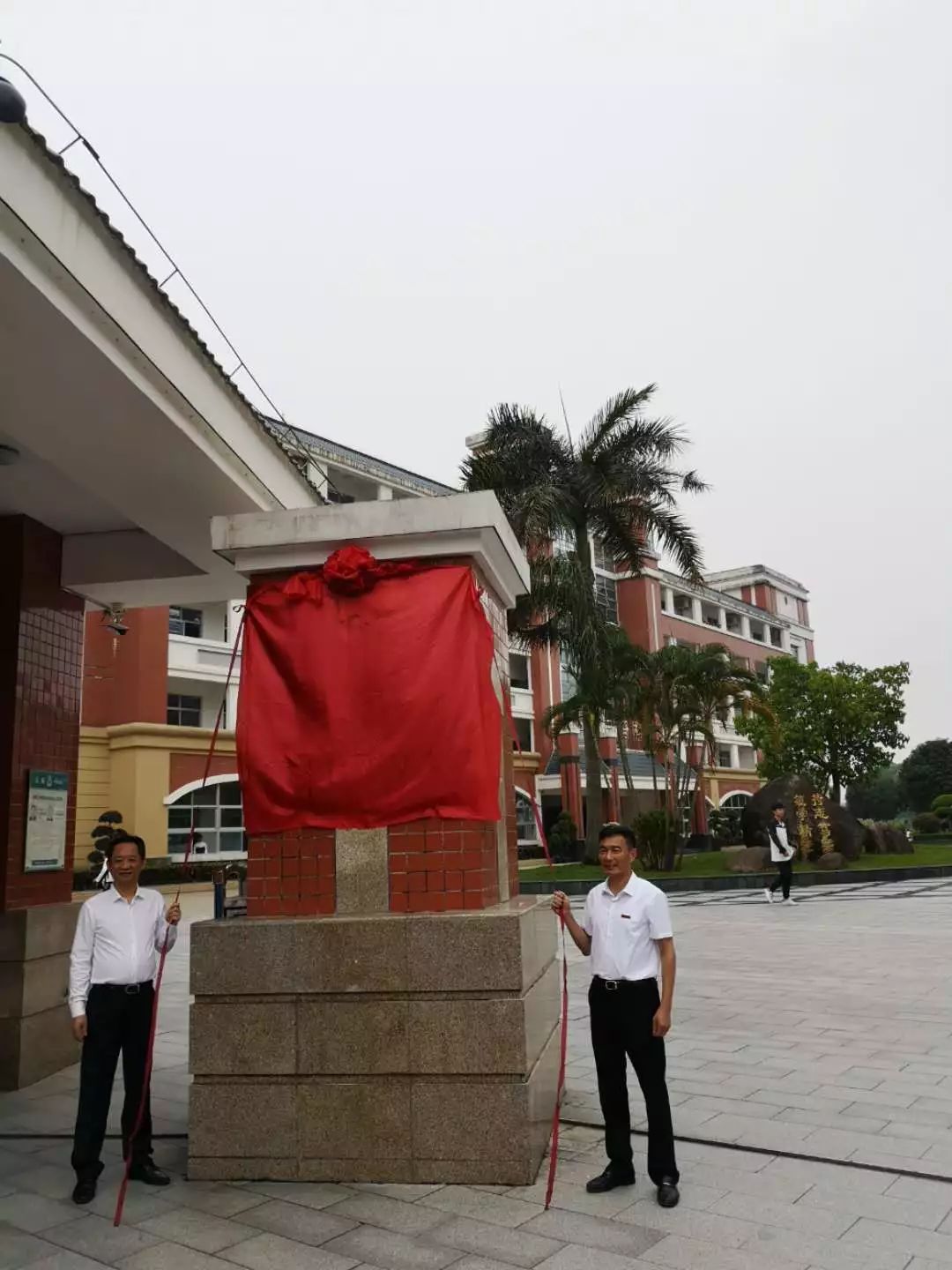 漳州二中正式成为了闽南师范大学附属中学啦