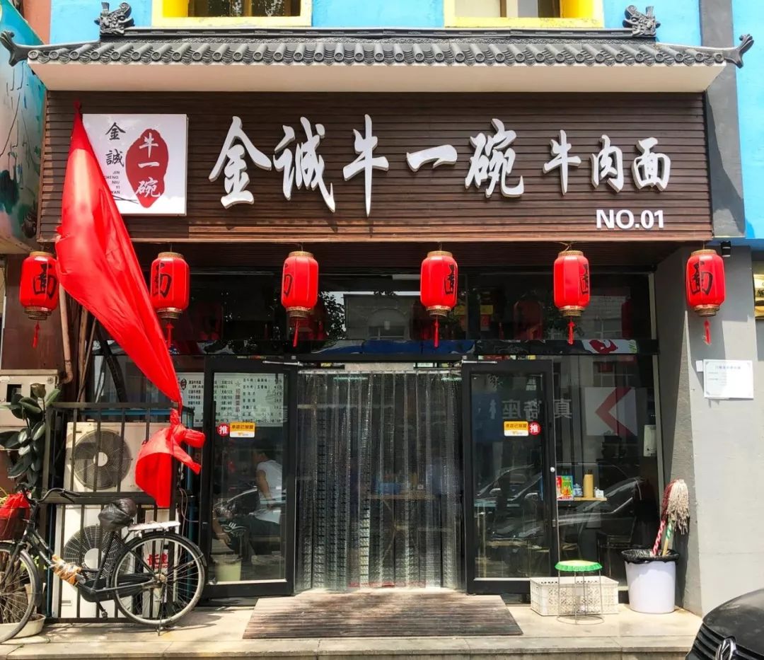 店面不大,也就五六桌的樣子,木質的桌椅營造著一種古樸感.