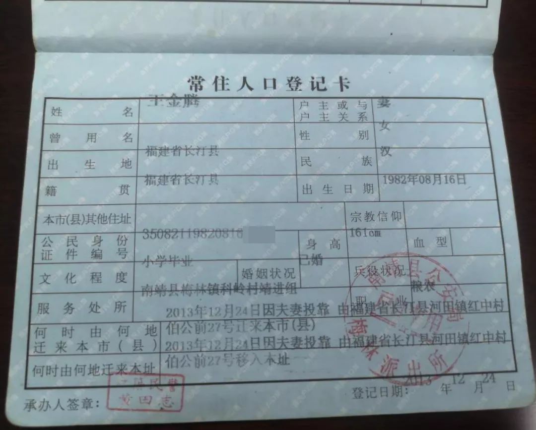 扩散紧急寻人两个孩子的母亲失联12天疑被人骗走