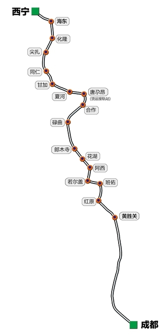 西寧至成都新建快速鐵路 建成後兩地5小時通達