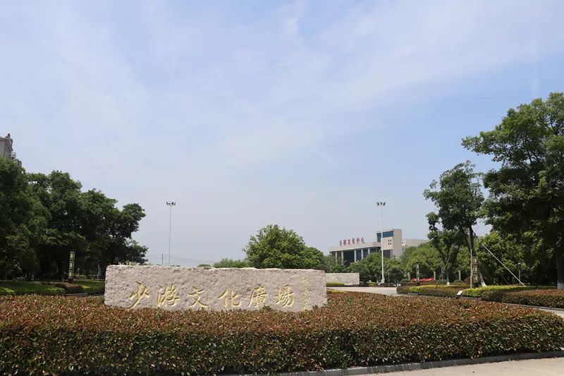 颂高邮,赞三垛的诗词投入了600多万元建成了金水湾文化广场让沐浴少游