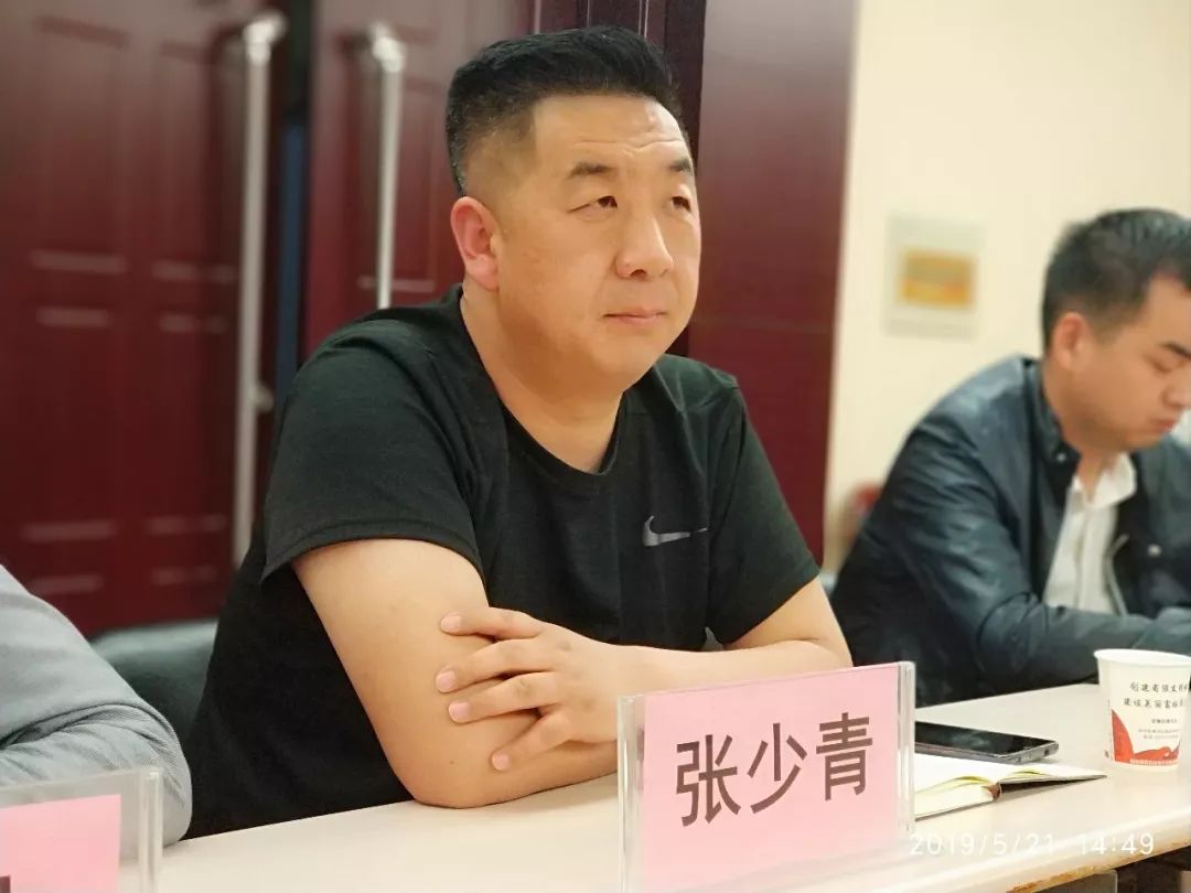 安康市青年创业协会文化传媒专委会工作会议召开