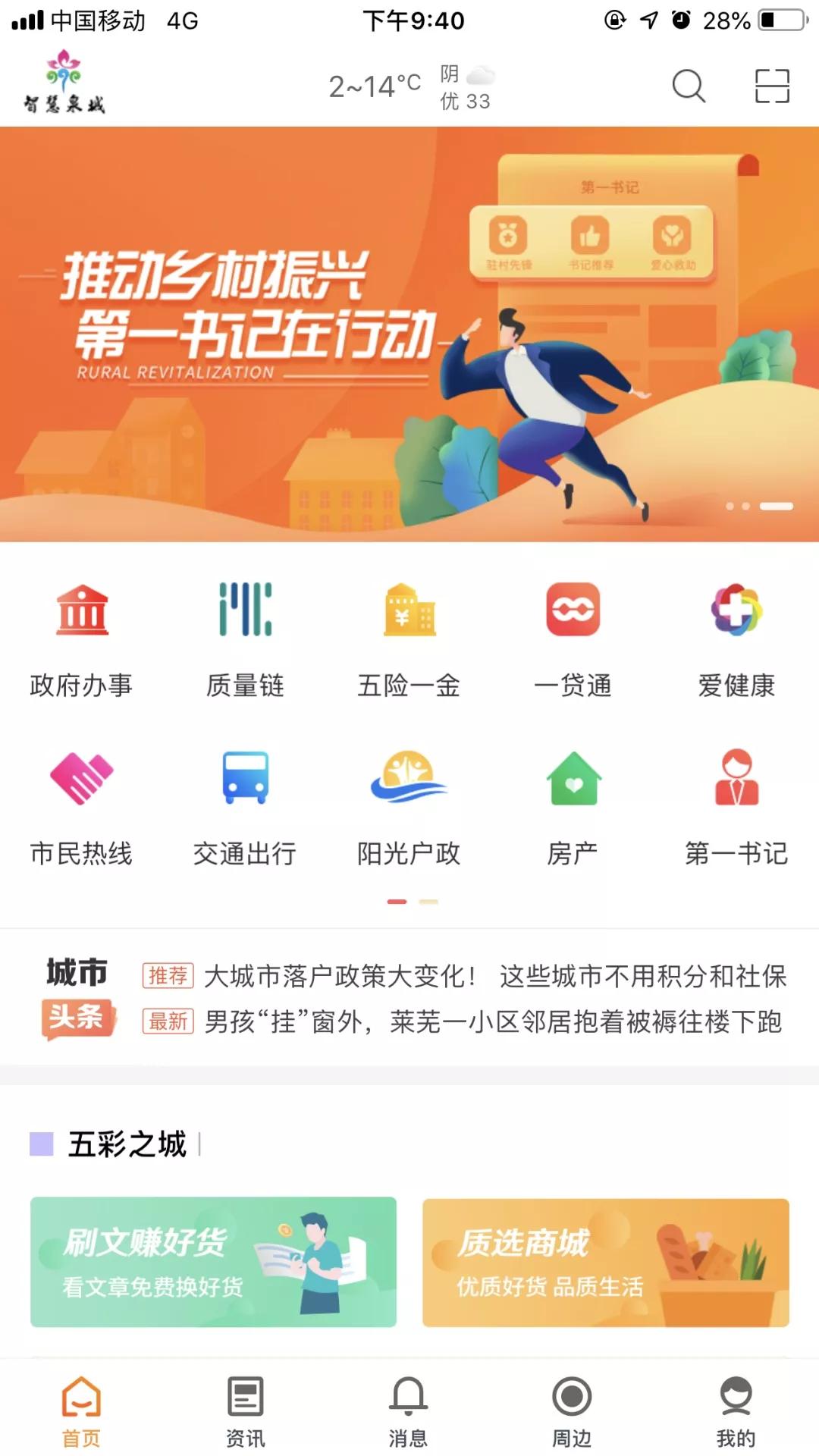内蒙古智慧城市浪潮_浪潮内蒙古大数据产业园 内蒙古聪明
都会
浪潮_浪潮内蒙古大数据财产
园（内蒙古浪潮大数据产业园） 新闻资讯