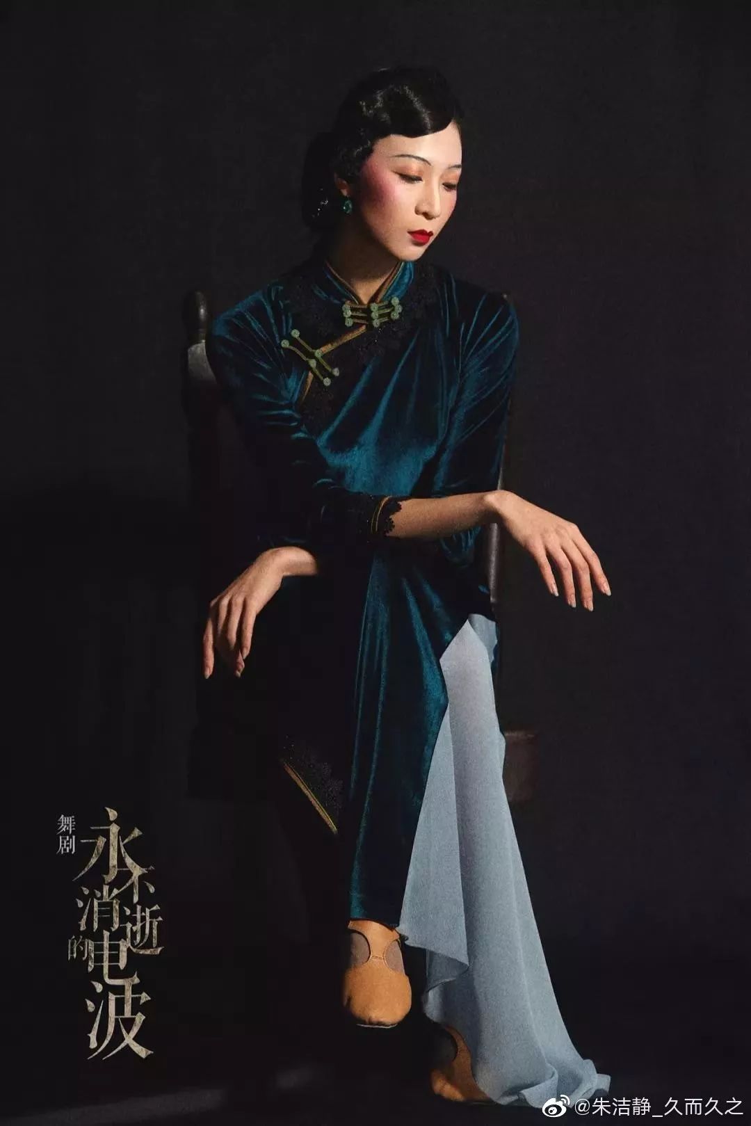 朱洁静新舞剧来了,里面都是穿旗袍的美丽女人