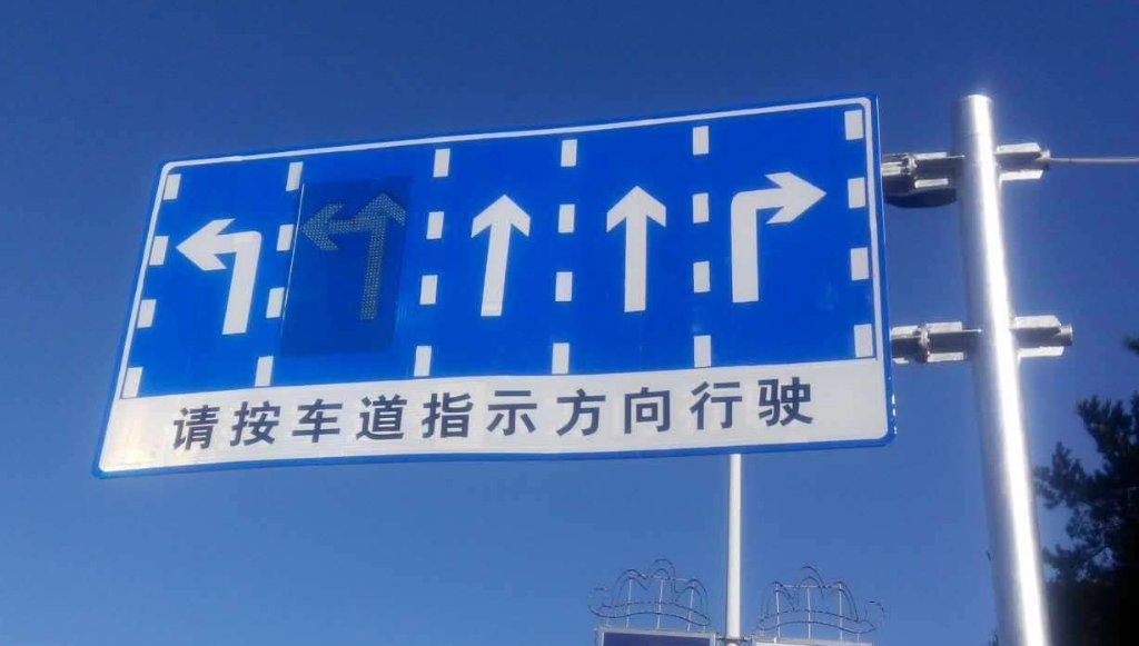 锯齿交通线路标志图图片