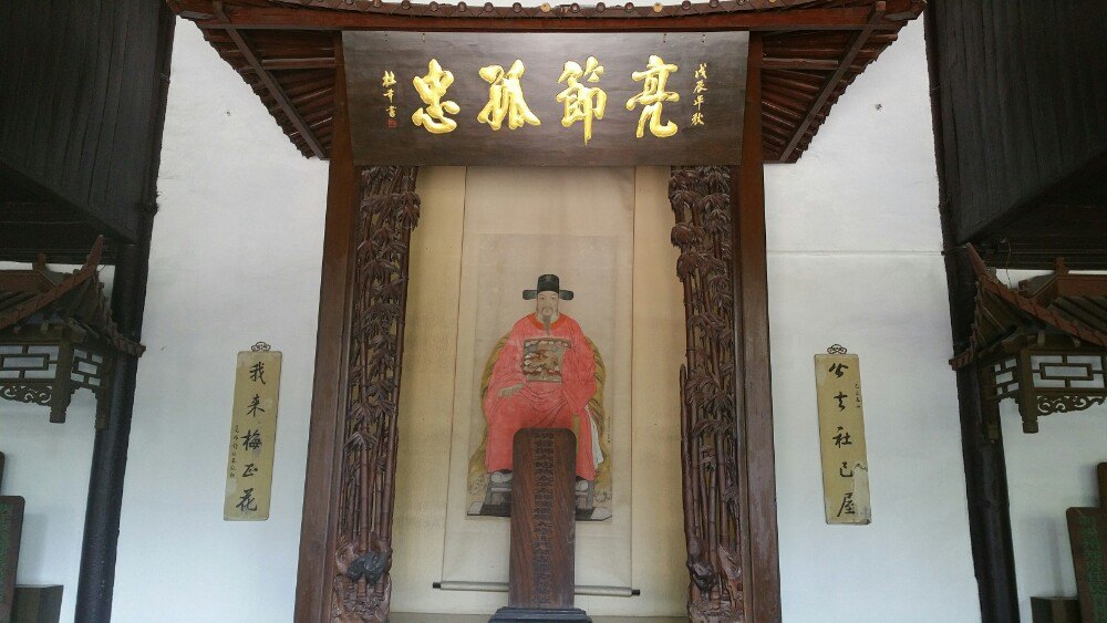 1/ 12 江苏省扬州市区有一条南北向的道路,叫史可法路,以纪念明代民族