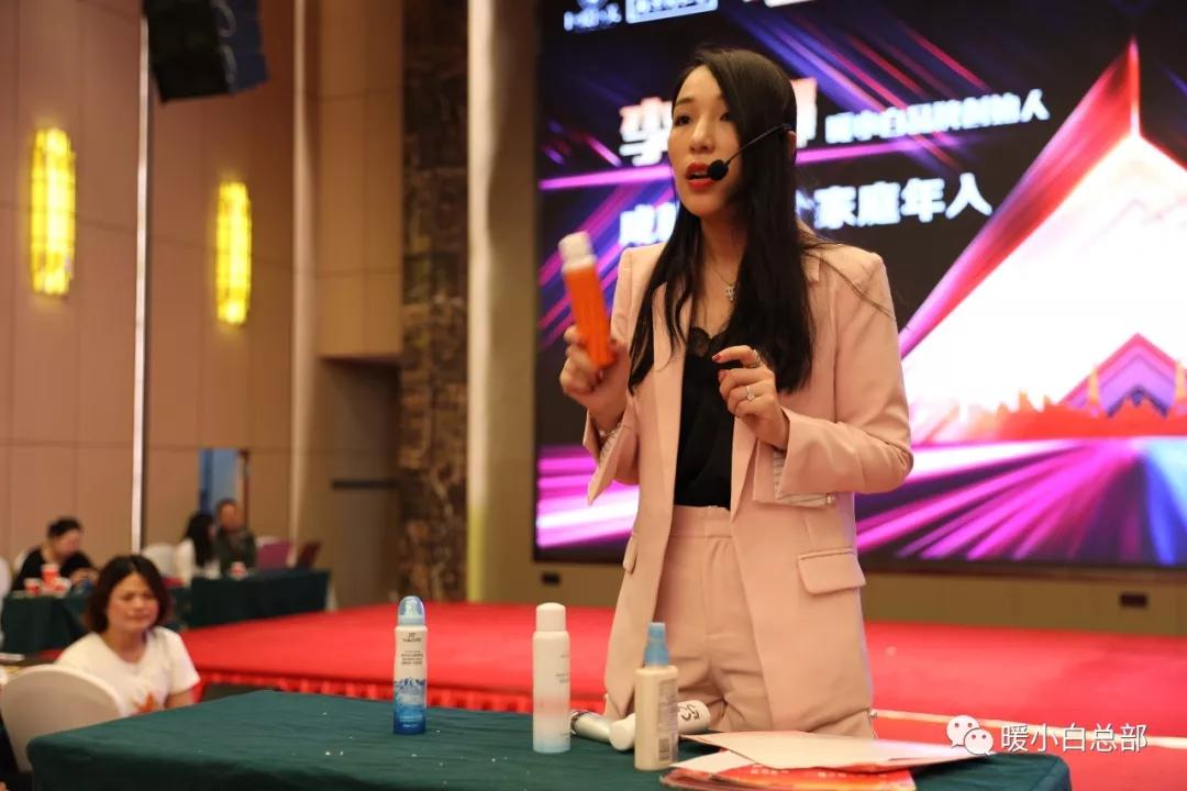 暖小白第四届创业者财富峰会圆满成功_李茵娜