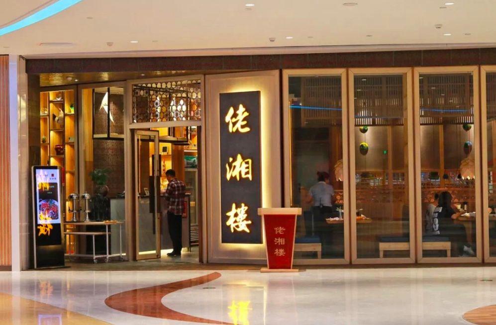 99年出生的菜馆,招牌是车轮大的鱼头,6种口味