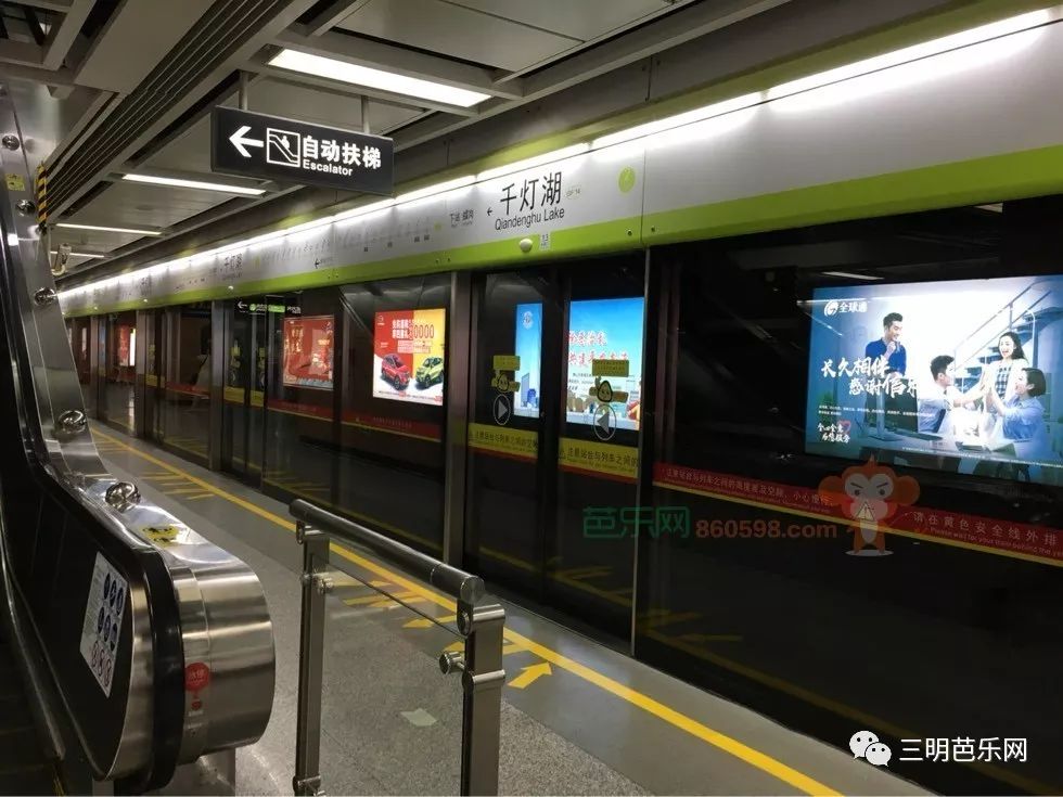 现在有优惠政策从广州到佛山乘坐直飞三明的航班,虽然要乘坐地铁等